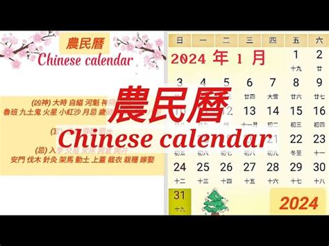 動土意思|【2024動土吉日】農民曆動土好日子查詢、儀式、拜拜、吉祥話